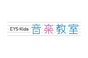  Iokuukan (ioroomg)さんのEYS-Kids音楽教室のロゴへの提案