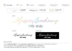Taku.design (taku_design)さんのEYS-Kids音楽教室のロゴへの提案
