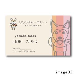 maru (ayakotakahashi)さんのイヌのキャラクターデザインへの提案