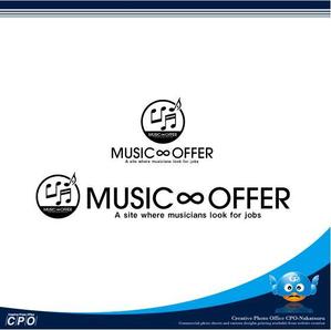 中津留　正倫 (cpo_mn)さんの音楽家が仕事を探すサイト　MUSIC∞OFFER　のロゴへの提案