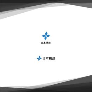 HAJIME.B (hajime9b)さんの不動産の再生（解体工事）や、都市開発をサポートする「日本構建株式会社」のロゴへの提案
