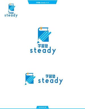 queuecat (queuecat)さんの「学習塾 steady」のロゴ作成の依頼への提案