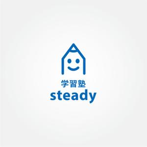 tanaka10 (tanaka10)さんの「学習塾 steady」のロゴ作成の依頼への提案