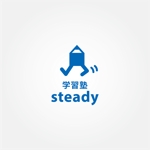 tanaka10 (tanaka10)さんの「学習塾 steady」のロゴ作成の依頼への提案