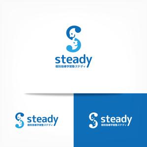 オーキ・ミワ (duckblue)さんの「学習塾 steady」のロゴ作成の依頼への提案