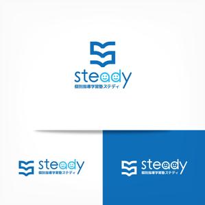 オーキ・ミワ (duckblue)さんの「学習塾 steady」のロゴ作成の依頼への提案