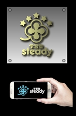 SUN DESIGN (keishi0016)さんの「学習塾 steady」のロゴ作成の依頼への提案