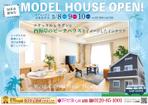 Fujie Masako (fujiema61)さんの西海岸のビーチハウスをイメージしたモデルハウスのチラシへの提案