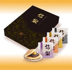 sasakura (amyu0412)さんの信樂パッケージデザインへの提案