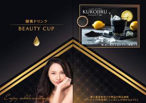 Miyagino (Miyagino)さんの酵素ドリンクのメニュー表への提案