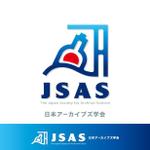 smoke-smoke (smoke-smoke)さんの（商標登録なし）「JSAS  The Japan Society for Archival Science」のロゴ作成への提案