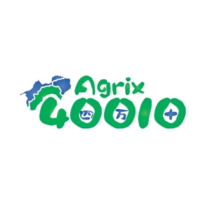 DIBDesignさんの「Agrix四万十（アグリックスシマント）」のロゴ作成への提案