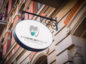 Yogi_design (chihiro2222)さんの歯科医院新規開業にあたっての看板、名刺等の医院名のロゴへの提案