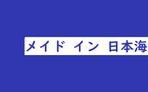 radsさんのキャッチコピー依頼への提案