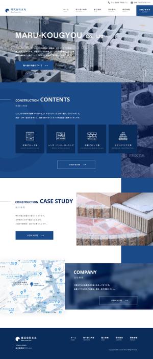 kou (c5hym)さんのタイル・ブロック工事会社のコーポレートサイト トップページデザイン制作への提案