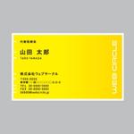igara_fuyu (igara_fuyu)さんの会社の顔になる名刺デザインをお願いします。への提案