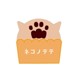 Rデザイン@ContinuHeart (ryokocreator)さんの焼き菓子店「ネコノテテ」のロゴへの提案