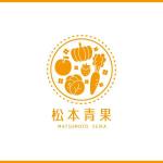Cosmic design (cosmic_design)さんの女性スタッフ中心の八百屋さんのロゴマークデザインへの提案