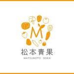 Cosmic design (cosmic_design)さんの女性スタッフ中心の八百屋さんのロゴマークデザインへの提案