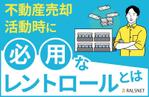 VainStain (VainStain)さんの「不動産投資コラム」の記事アイキャッチ画像作成への提案