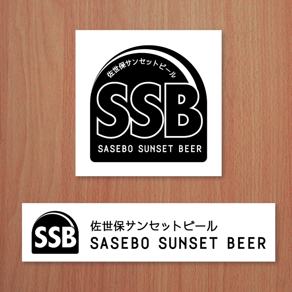 【商標登録なし】クラフトビール醸造所のロゴ（アルファベット）