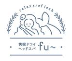 安森 由紀子 (yasumori_yukiko)さんの快眠ドライヘッドスパ専門店 fu~のロゴ製作への提案