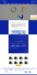 Chart Design (chart_la)さんのゴム製造工場のコーポレートサイト トップページデザイン制作への提案