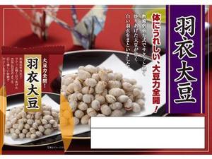 a-design (asa-design)さんの商品（菓子）紹介のPOP制作への提案