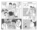 小暮 ()さんのニュースレター内の漫画作成（4コマ漫画でも可）への提案