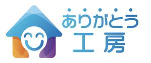 malco（まるこ） ()さんの住宅会社「ありがとう工房」のブランドロゴへの提案