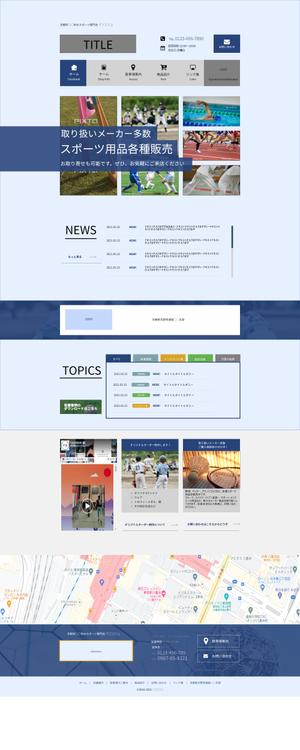 dehaviland3 (dehaviland3)さんのスポーツ用品店のサイト トップページデザイン制作への提案