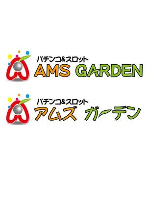 yanabiさんの「パチンコ＆スロット　アムズガーデン（AMS GARDEN）」のロゴ作成への提案