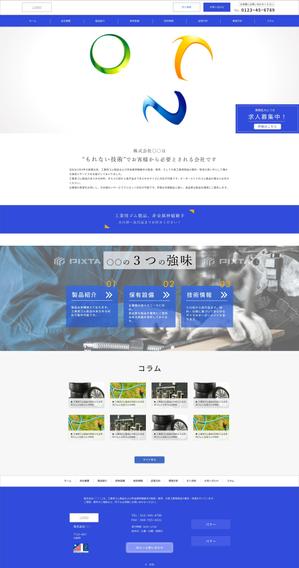 Saito (urushinuri)さんのゴム製造工場のコーポレートサイト トップページデザイン制作への提案