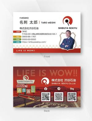 kame (kamekamesan)さんの(参考HP有り）ガソリンスタンドと飲食店経営の会社の名刺デザイン作成への提案