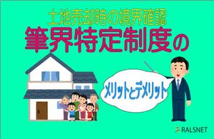 つこみ ()さんの「不動産投資コラム」の記事アイキャッチ画像作成への提案