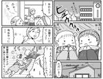 sakakura (sakakura)さんのニュースレター内の漫画作成（4コマ漫画でも可）への提案