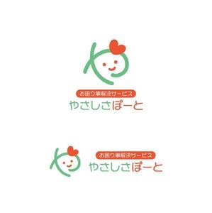 otanda (otanda)さんの生活支援サービス「やさしさぽーと」のロゴへの提案