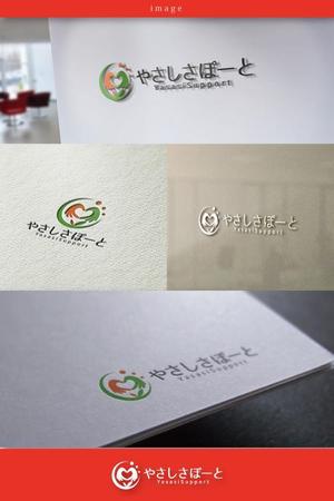 coco design (tomotin)さんの生活支援サービス「やさしさぽーと」のロゴへの提案