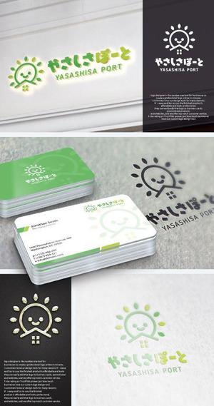 take5-design (take5-design)さんの生活支援サービス「やさしさぽーと」のロゴへの提案