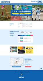 中西 敏樹 (maru171065)さんのスポーツ用品店のサイト トップページデザイン制作への提案