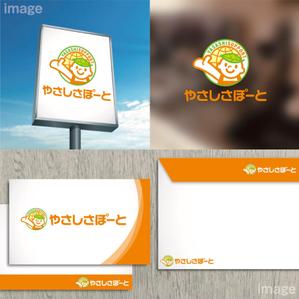 oo_design (oo_design)さんの生活支援サービス「やさしさぽーと」のロゴへの提案