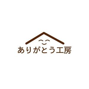 クロネコデザイン (mwmwmw18)さんの住宅会社「ありがとう工房」のブランドロゴへの提案
