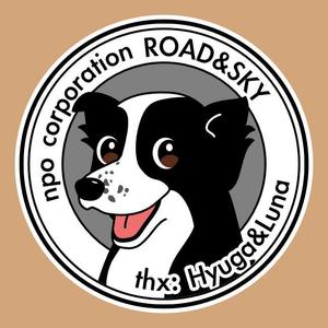 ハチノ　ユウダイ (yudaihachino)さんの犬用クッキーラベル用にボーダーコリーのキャラクターデザインへの提案