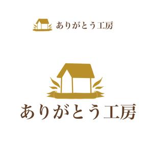WEB工房Huey  ERI (WEB-Huey)さんの住宅会社「ありがとう工房」のブランドロゴへの提案