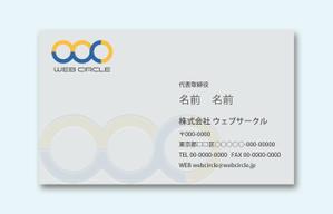 kami dsgn (mgi-aka-yuzo)さんの会社の顔になる名刺デザインをお願いします。への提案