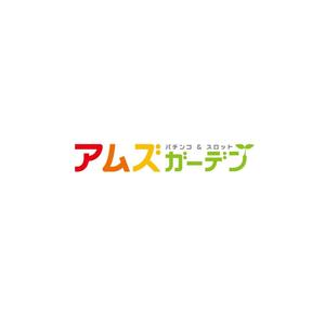 tikaさんの「パチンコ＆スロット　アムズガーデン（AMS GARDEN）」のロゴ作成への提案
