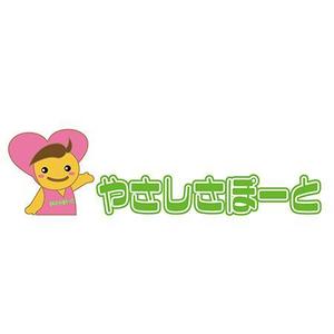 SHAVDESIGN (shavrena)さんの生活支援サービス「やさしさぽーと」のロゴへの提案