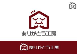 あどばたいじんぐ・とむ (adtom)さんの住宅会社「ありがとう工房」のブランドロゴへの提案