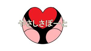 CHISATO (5f893e83cca8c)さんの生活支援サービス「やさしさぽーと」のロゴへの提案