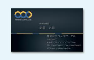 kami dsgn (mgi-aka-yuzo)さんの会社の顔になる名刺デザインをお願いします。への提案